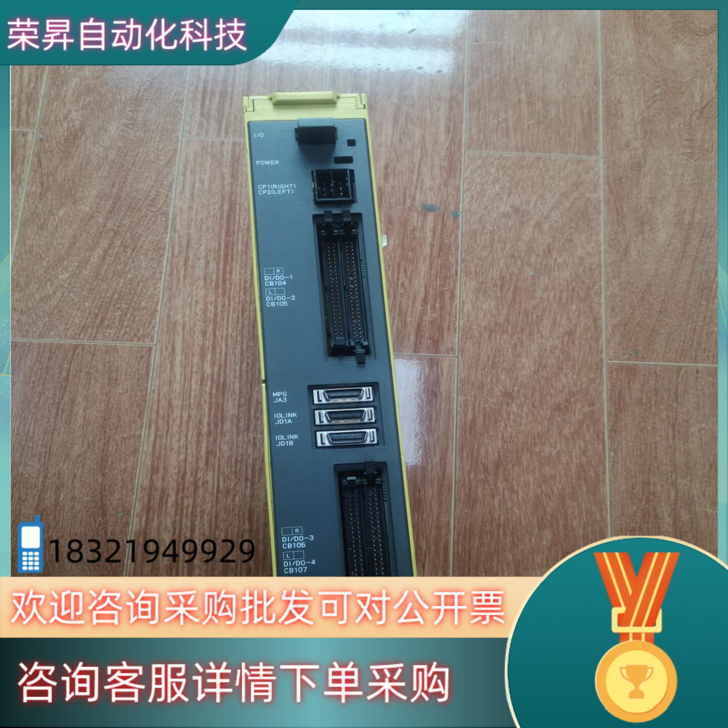 现货A16B-2203-0881壳A02B-0309-C001