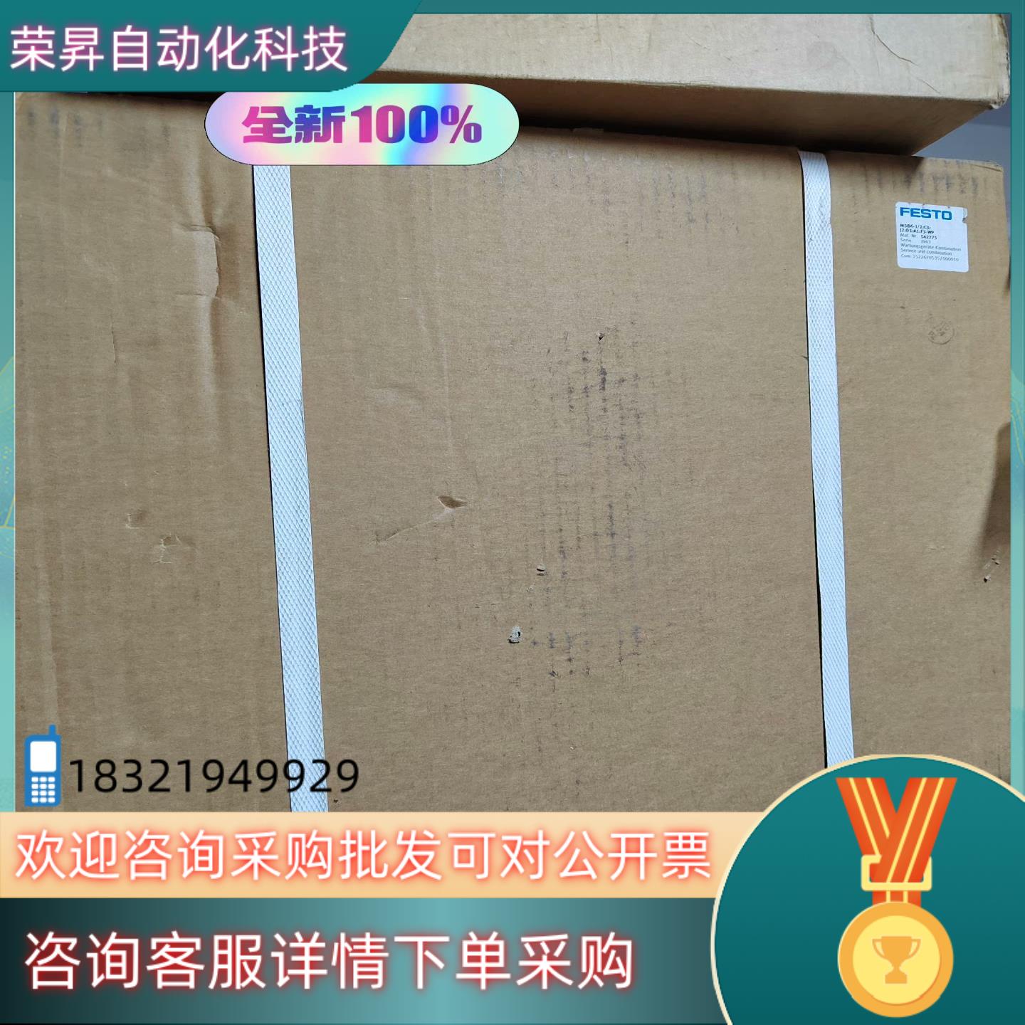 现货德国FESTO 542275 MSB6-1/2:C3J2D1