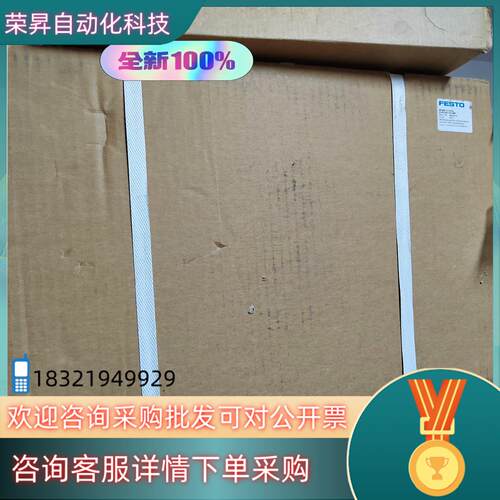 现货德国FESTO 542275 MSB6-1/2:C3J2D1
