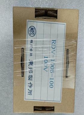 [德峰]-PDV-1005100