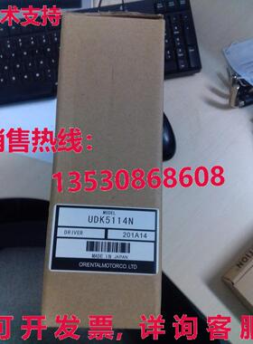 供应原装VEXTA OrientaImotor UDK5114N 步进电机驱动器