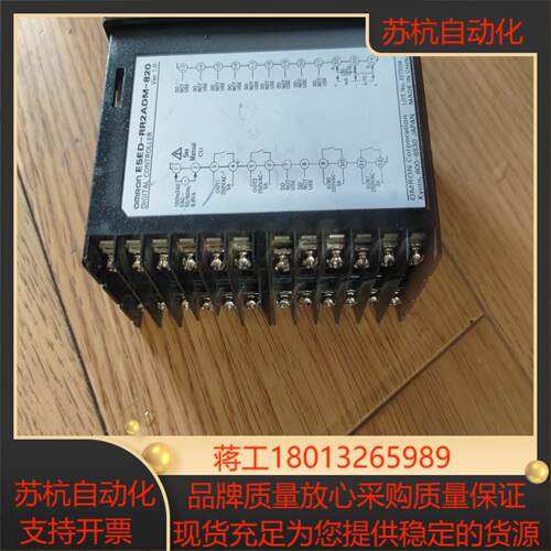 E5ED-RR2ADM-820 温控仪，功能正常，成色如图，