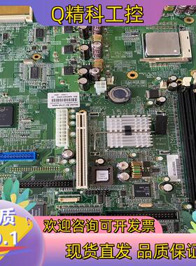 现货P45-7N91-NN 主板 工控机主板