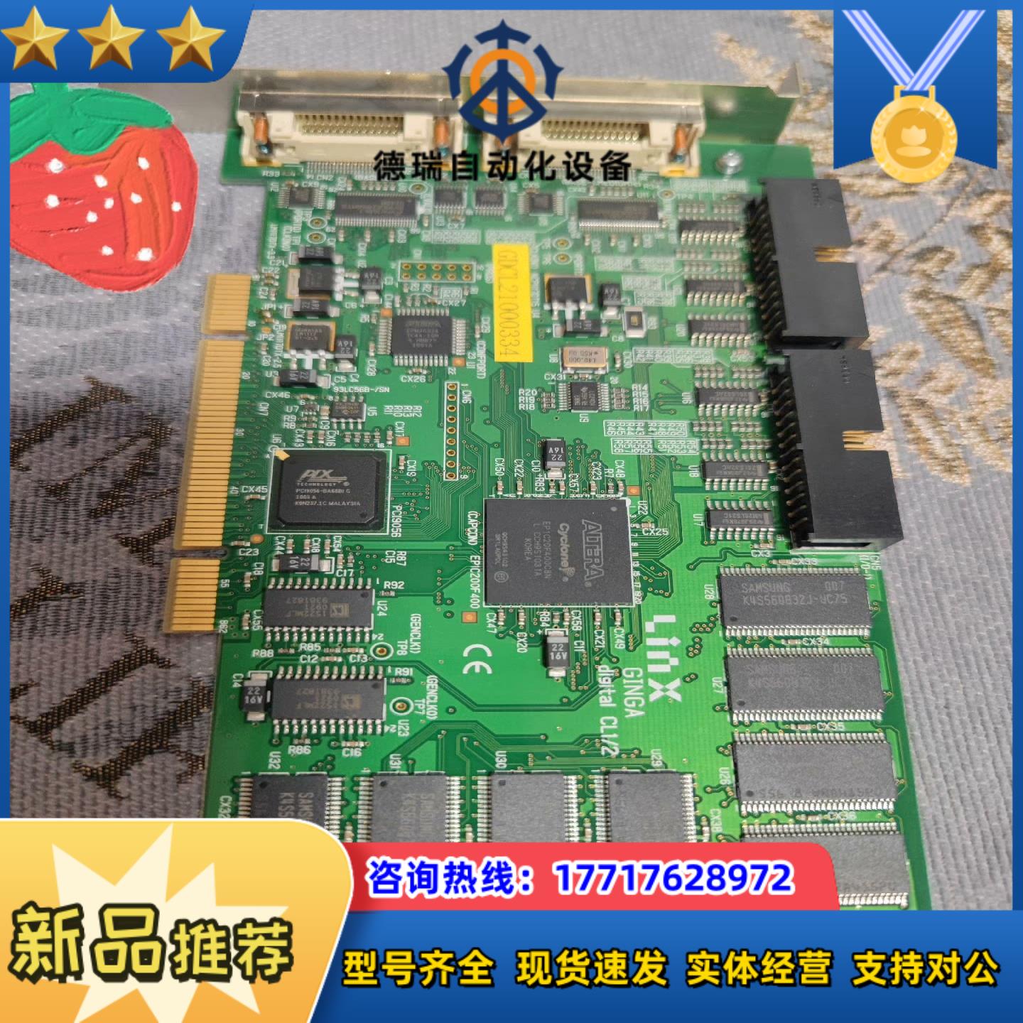 Linx GINGA dingital CL1/2 SB-3