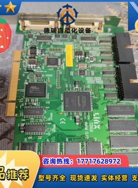 Linx GINGA dingital CL1/2 SB-3