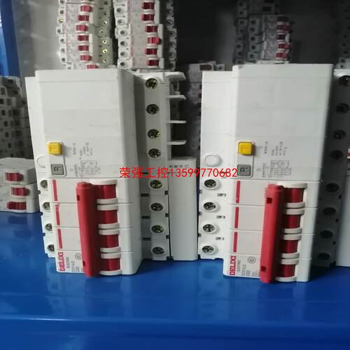 【荣强工控】德力西4p漏电保护器，20到63A，不同安数不同