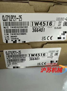 三菱QJ71LP21-25模块