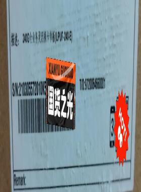 CR5DLPUFF07E 240G全业务灵活插卡单板(LPU