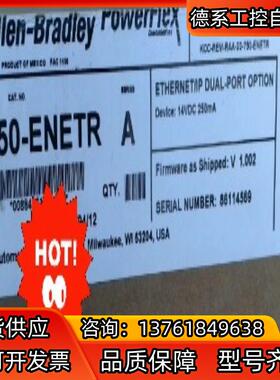 20-750-ENETR