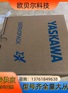 安川十代伺服驱动器SGDXS-7R6A40A8002余货