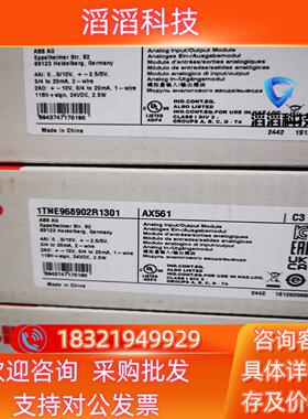 现货AX561订货的货到了ABB PLC