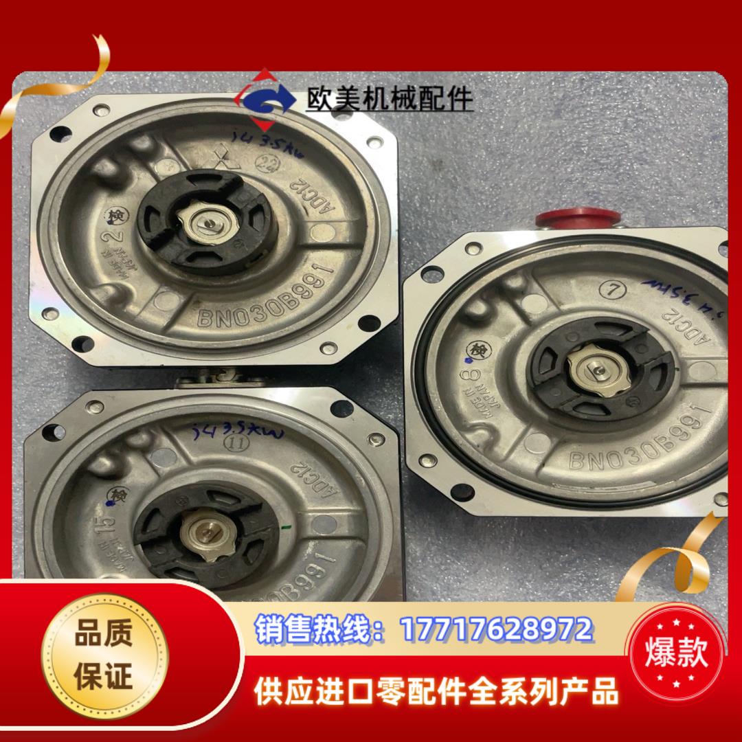 MITSUBISHI BN030B991 三菱饲服电机编码器议价
