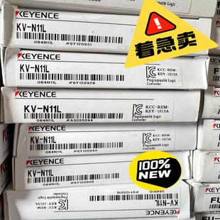 现货 正品 基恩士通讯模块KV N11L全新原装