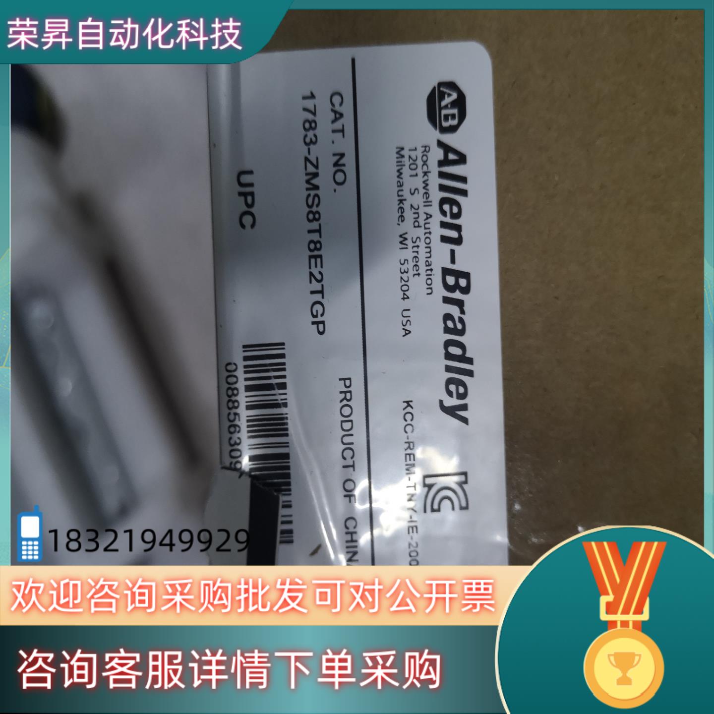 全新原装AB 交换机 1783-ZMS8T8E2TGP 现货