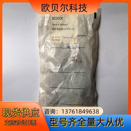 Bedook比杜克耐高温接近开关BHN-M1808P-V11