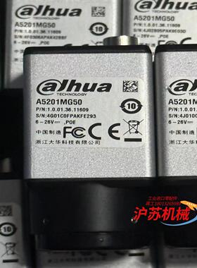 大华相机A5201MG50工业相机，230万像素，2/3”，