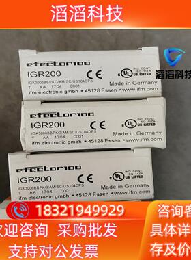 现货IFM易福门I7R201 17R2017个