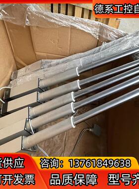 德国ELERO顶缸D-07381