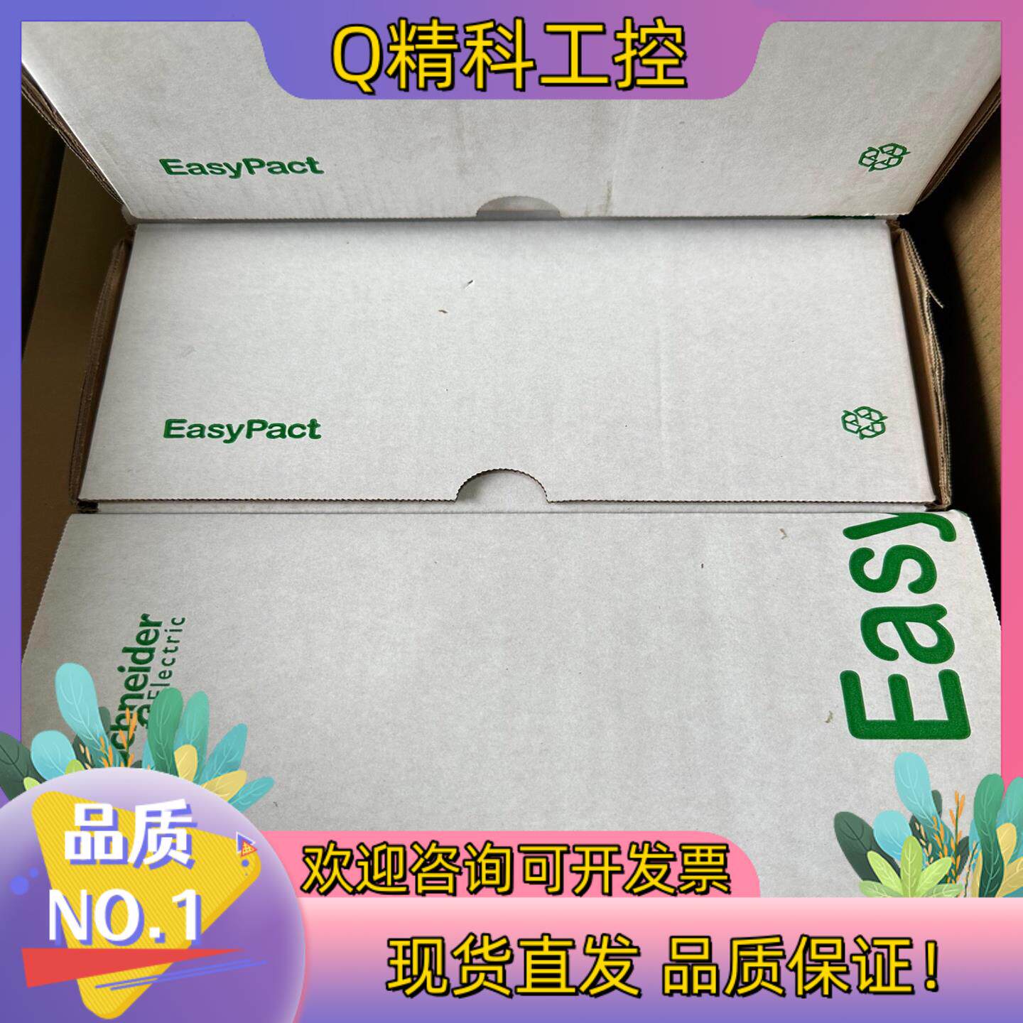 现货CSU400H断路器