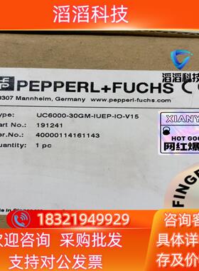 现货倍加福超声波传感器UC6000-30GM-IUEP-IO-V