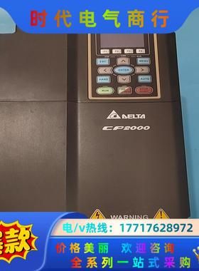 台达变频器CP2000系列  VFD150CP43B-21原议价