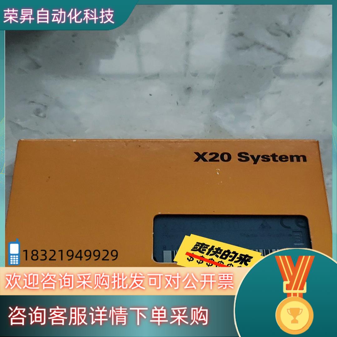 现货贝加莱模块 X20CS1030 全新原装 发货