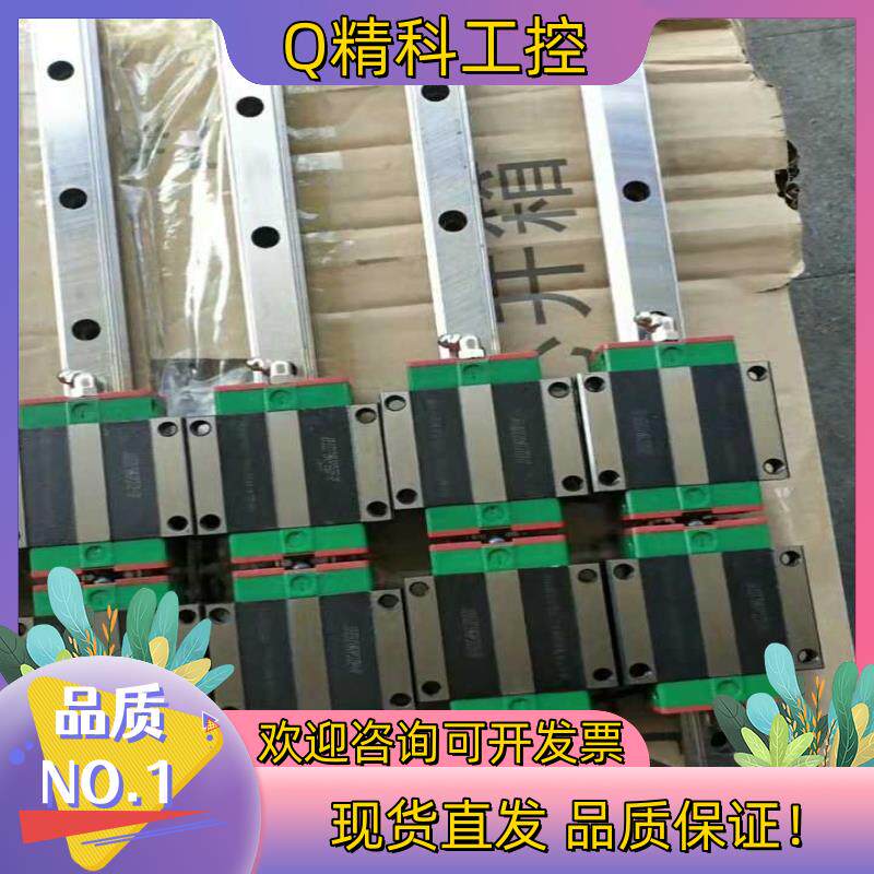 现货台湾上银HGW20CC轨道总长600－2800成色