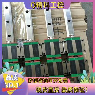 现货台湾上银HGW20CC轨道总长600－2800成色