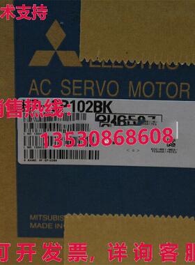 供应原装一 HF-SP102BK HFSP102BK 伺服电机