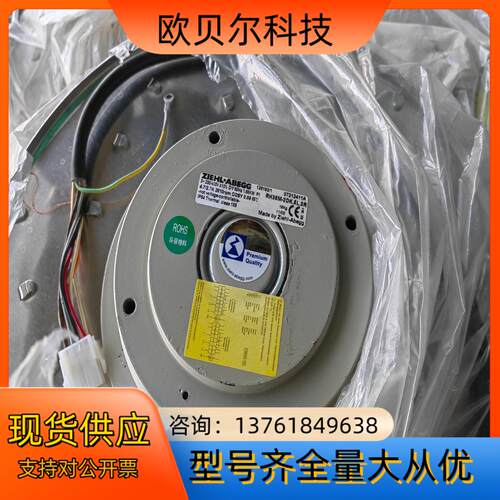 德国施乐百风机RH35M-2DK.5L.3R