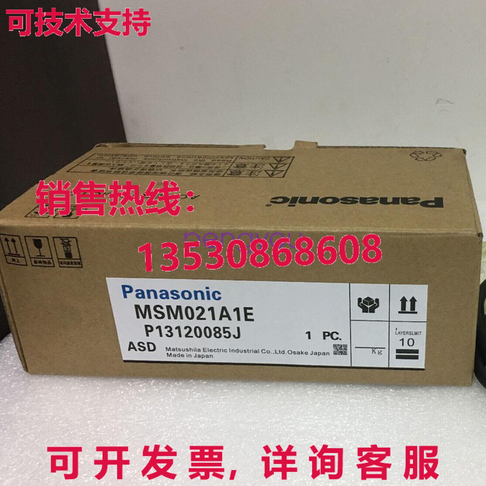 MSM021A1E 适用于交流伺服电机库存现货