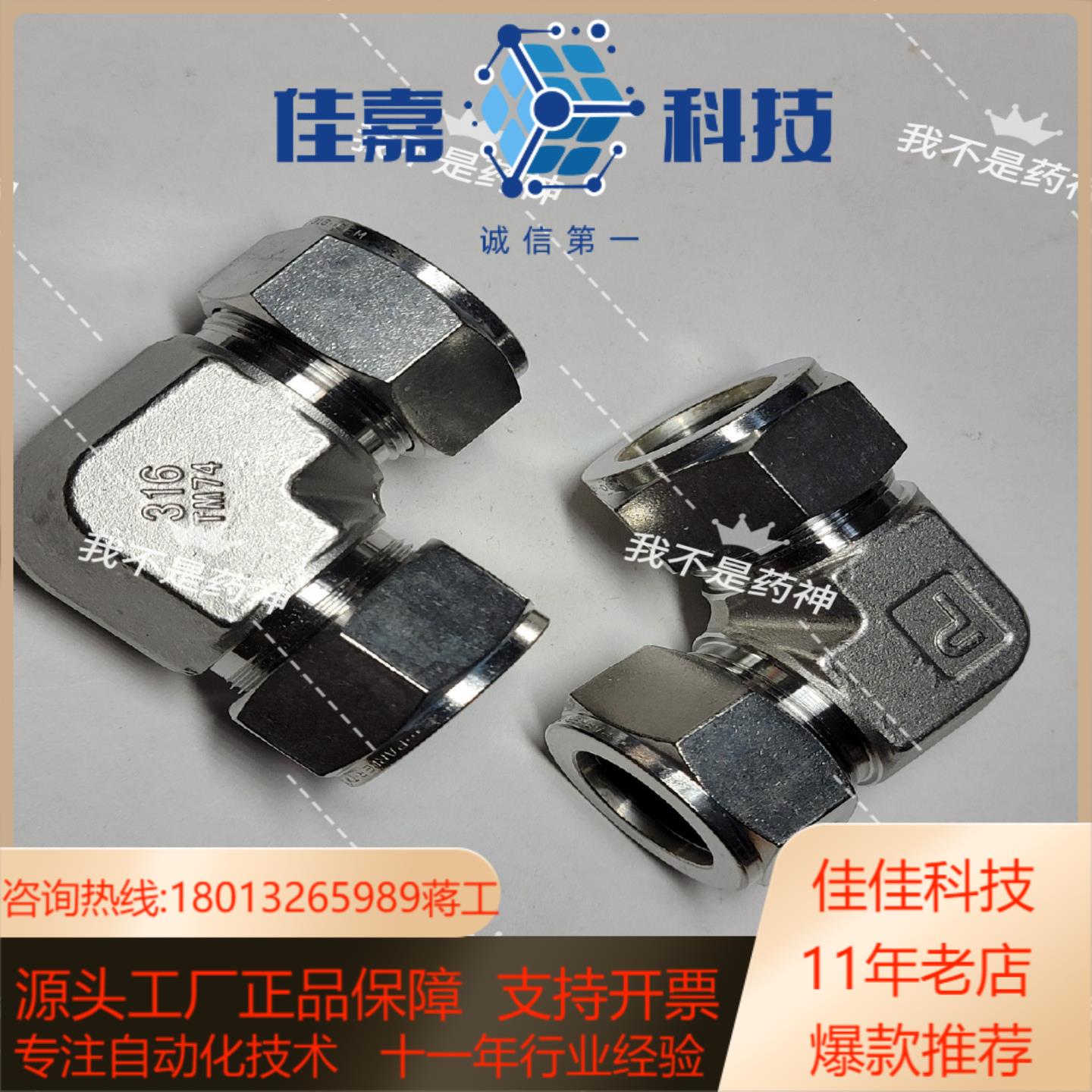 PARKER派克16EE16-316  1英寸卡套弯通 全新