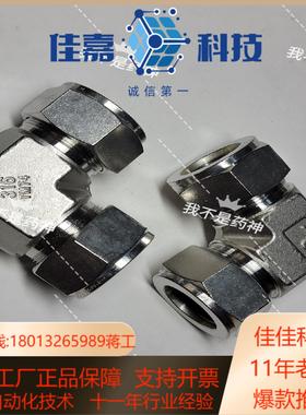 PARKER派克16EE16-316  1英寸卡套弯通 全新