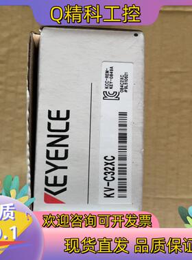 现货基恩士KEYENCEKV-C32XC  全新原装 需