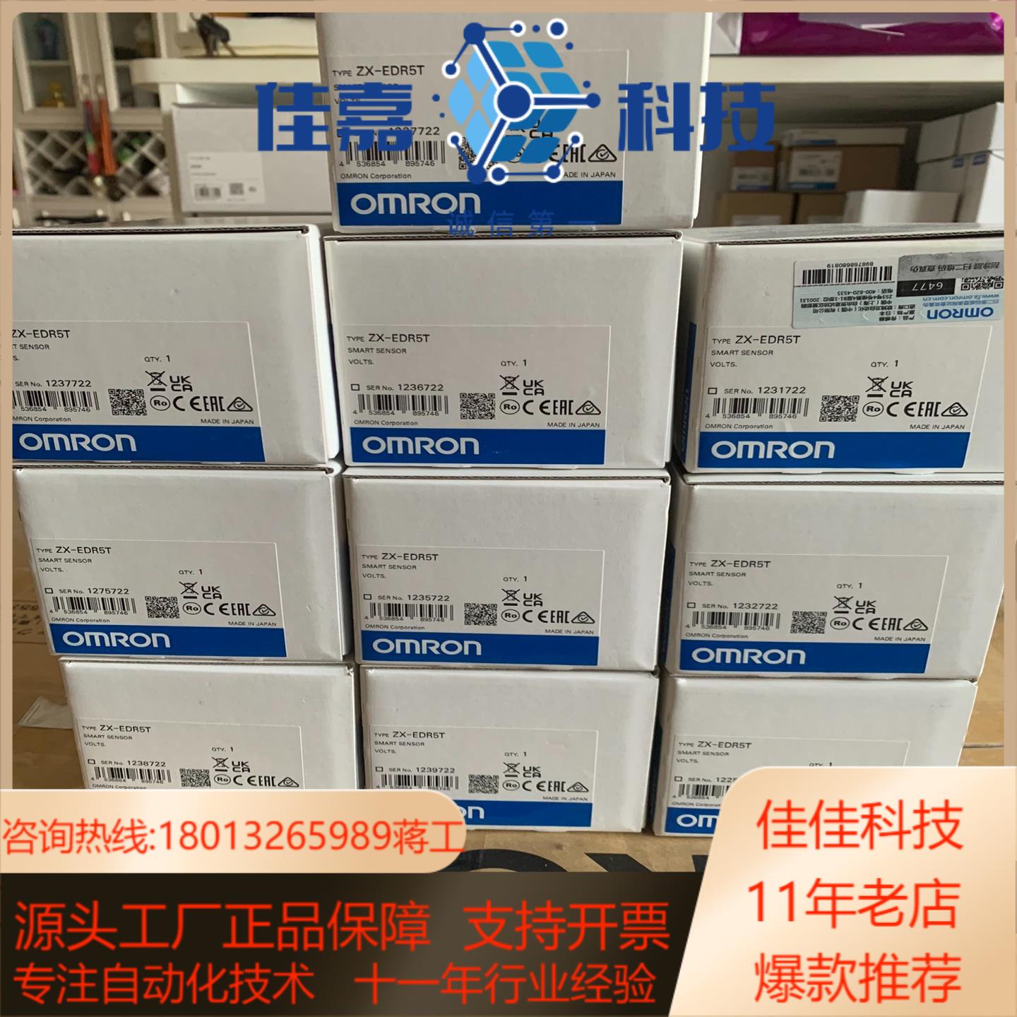 原装全新传感器 ZX-EDR5T