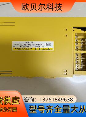 发那科 A03B-0819-C154/N182328全新原装