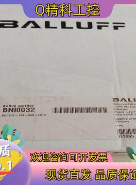 现货全新原装巴鲁夫BNI0032