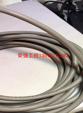 【荣强工控】ddk插头scsi，d型，线是fujikura，长7米左右，