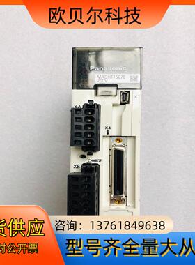 驱动MADHT1507E，，成色好，有需要的联系