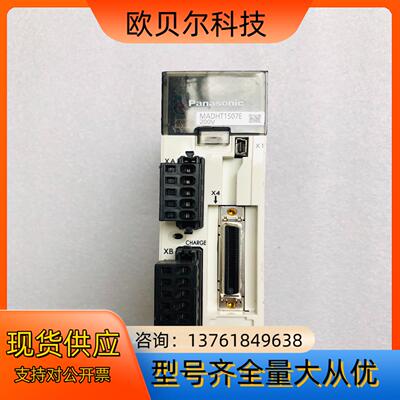 驱动MADHT1507E，，成色好，有需要的联系