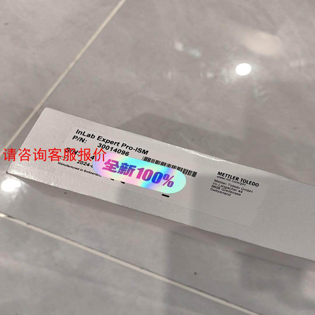 全新梅特勒托利多InLab Expert Pro-ISM 3