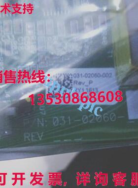 原装供应031-02060-002