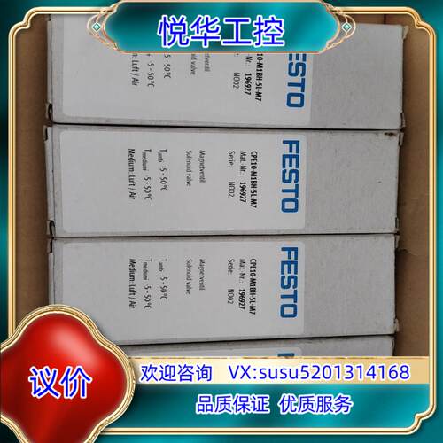 原装全新原装FESTO费斯托  电磁阀  CPE10-M1BH-议价