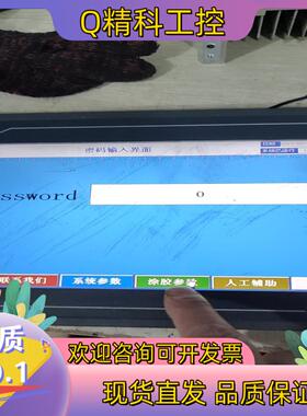 现货昆仑通态触摸屏TPC1062Ti10寸带网口屏实