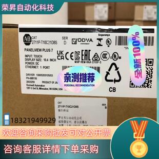 现货2711P T10C21D8S