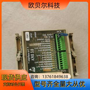 Wieland 成 Bamberg控制器AMI30