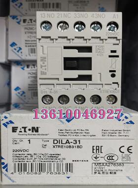 EATON MOELLER DILA-31(220VDC)中间继电器议价