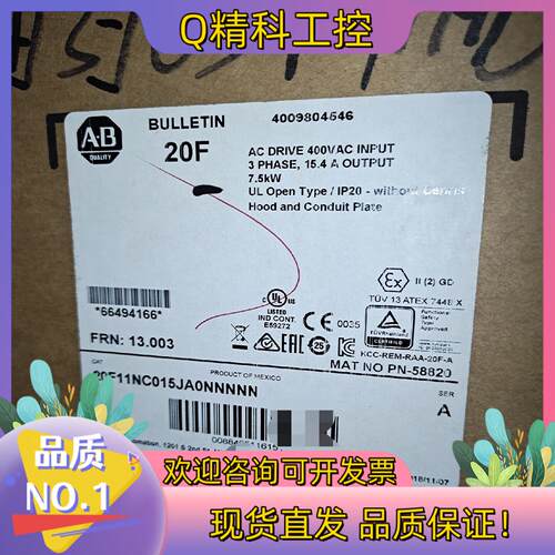 现货罗克韦尔 20F11NC015JA0NNNNN 原装