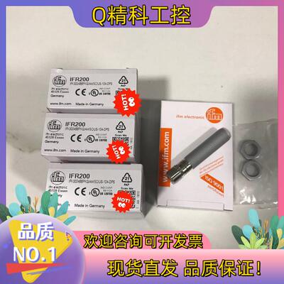 现货易福门IFS709 IFS212 IF5539 TS2759