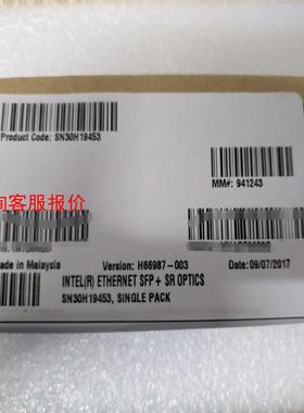 Intel 10G光纤模块(FTLX8571D3BCVI31
